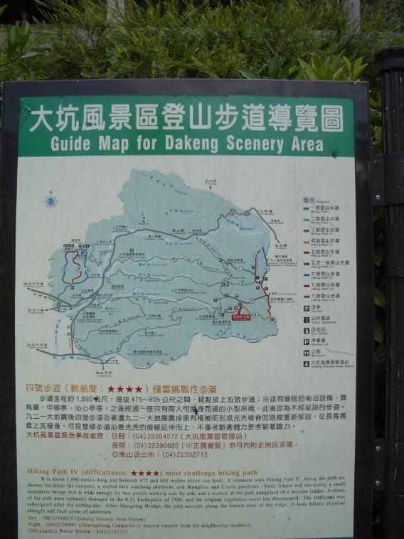 大坑風景區導覽圖