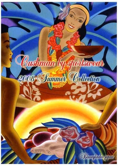 2008ǯ Cushman Spring & Summer Ÿ