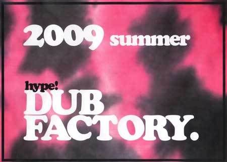 2009 DUB FACTORY SSŸ HYPE!!