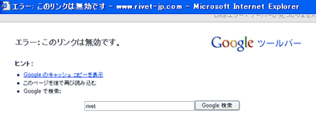 rivet websiteɽʤ