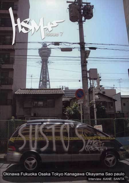 Graffiti Magazine HSM Issue 07