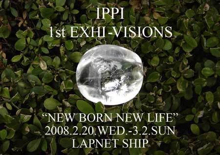 IPPI  1st EXHI-VISIONS