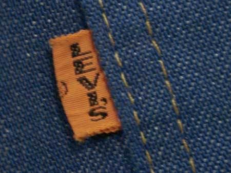 Vintage Pants LEVI'S Big E 󥸥