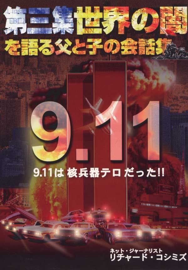 㡼ɡߥ /軰ΰǤȻҤβý