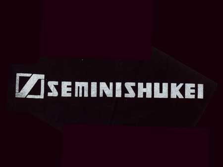 CIA ZOOSeminishukei S/S Tee