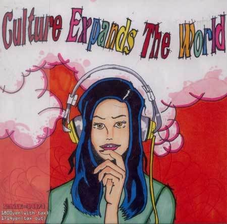 Seminishukei posse V.A./CULTURE EXPANDS THE WORLD