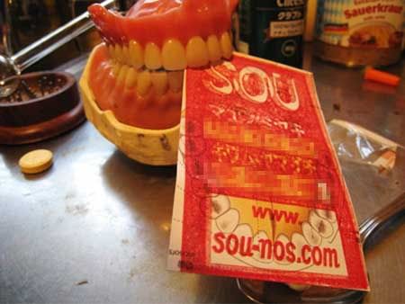 sou 
