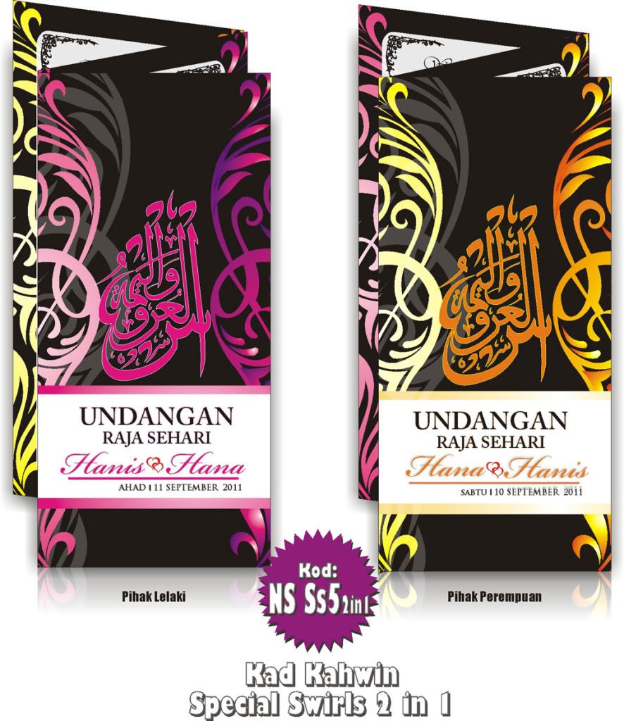 kad kahwin special swirls 5