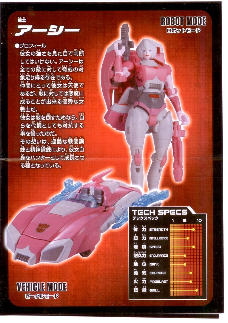 photo Arcee 001_zpshe7wf3l5.jpg