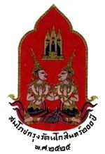 รูปภาพ