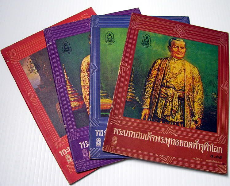 รูปภาพ