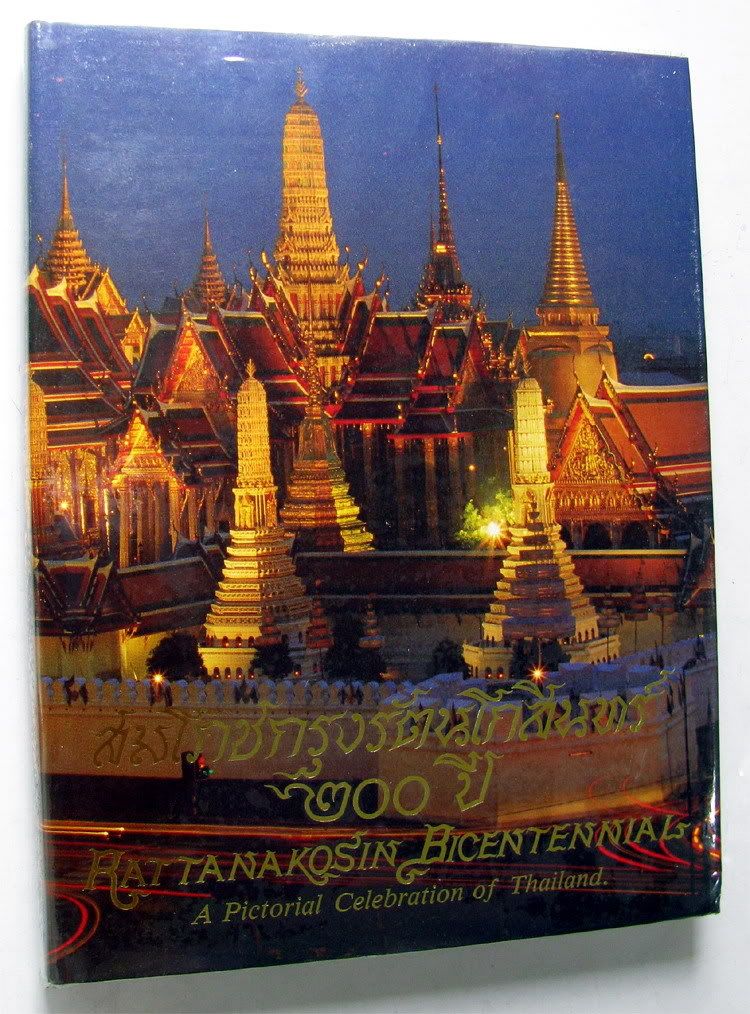 รูปภาพ