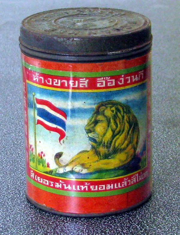 รูปภาพ
