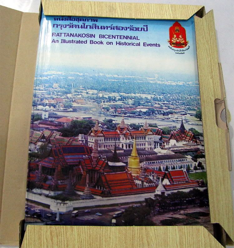 รูปภาพ