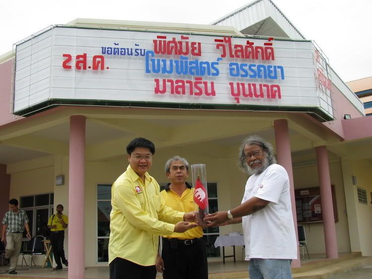 รูปภาพ