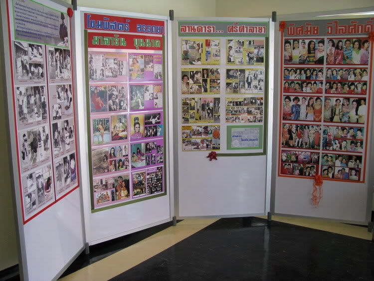 รูปภาพ