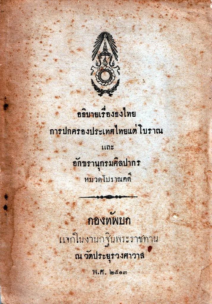 รูปภาพ