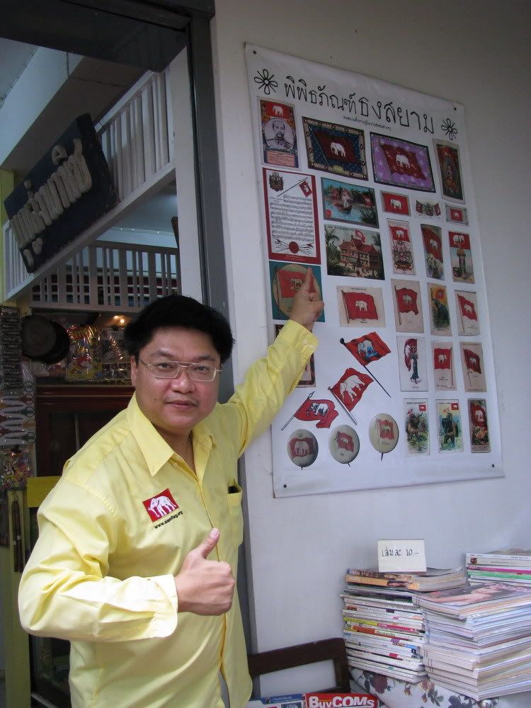 รูปภาพ
