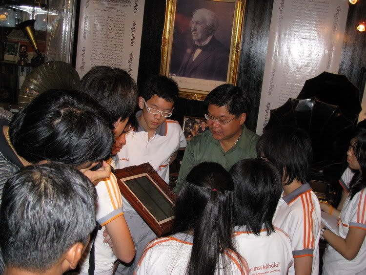 รูปภาพ