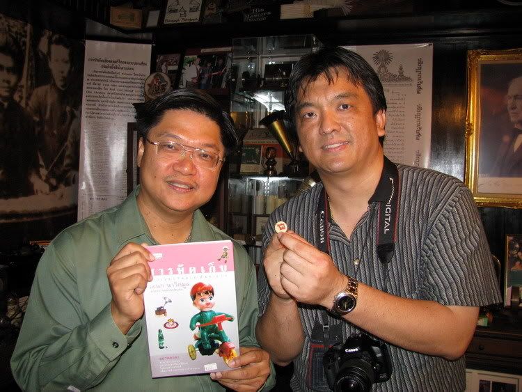รูปภาพ