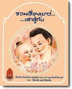 รูปภาพ
