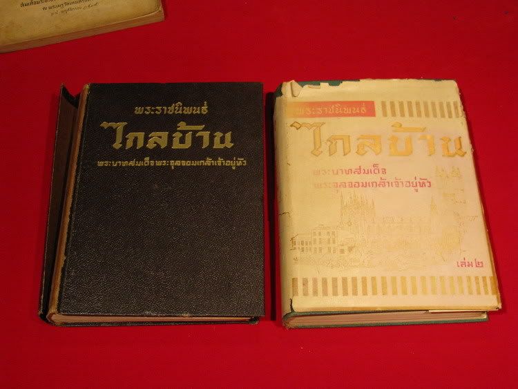 รูปภาพ