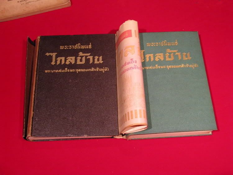 รูปภาพ