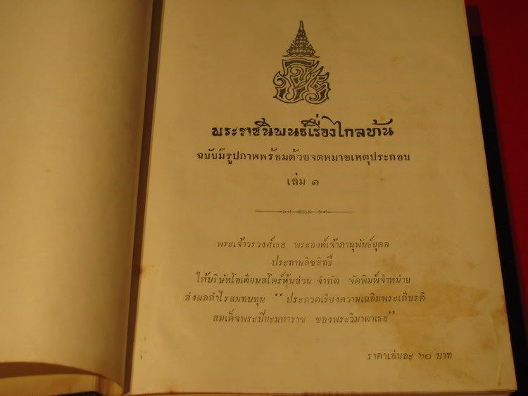 รูปภาพ