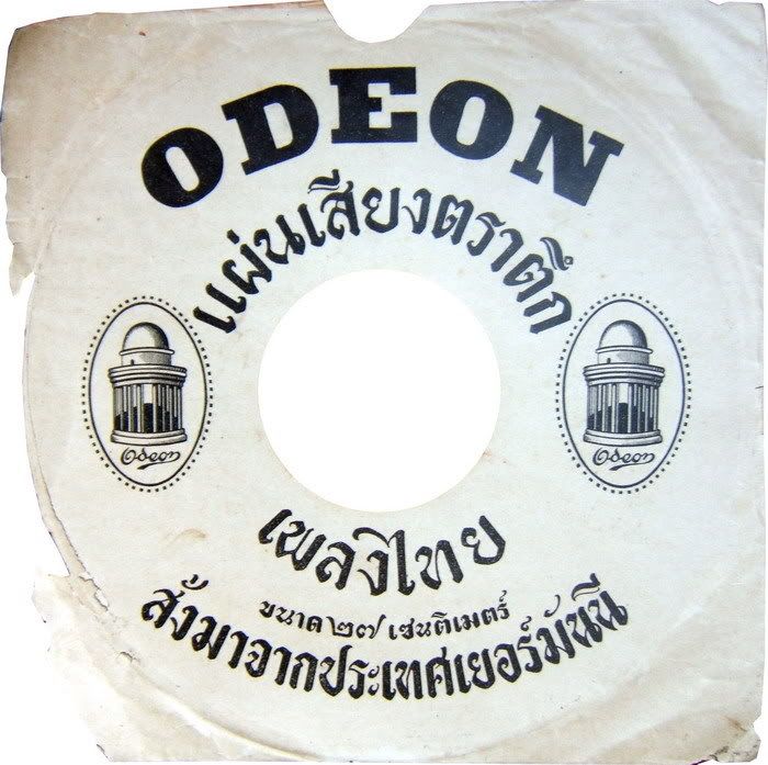 รูปภาพ