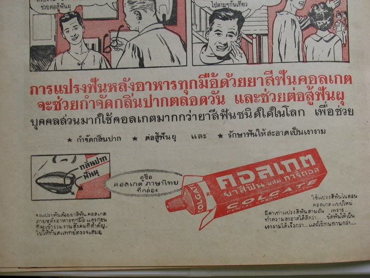 รูปภาพ