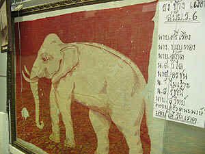 รูปภาพ