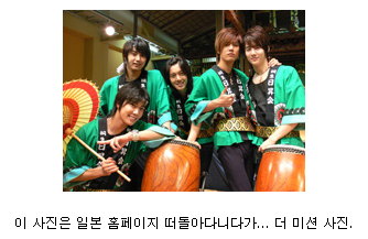 1555.png SS501 image by Reneehime
